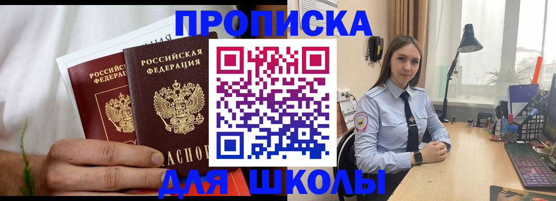найти адрес прописки в Усть-Илимске